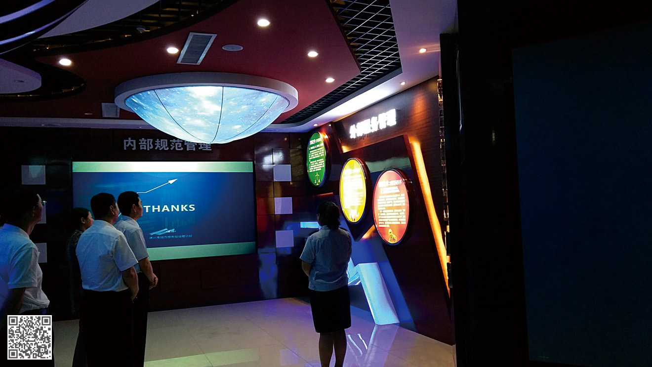 國(guó)家稅務(wù)總局德州市陵城區(qū)稅務(wù)局法治文化展廳