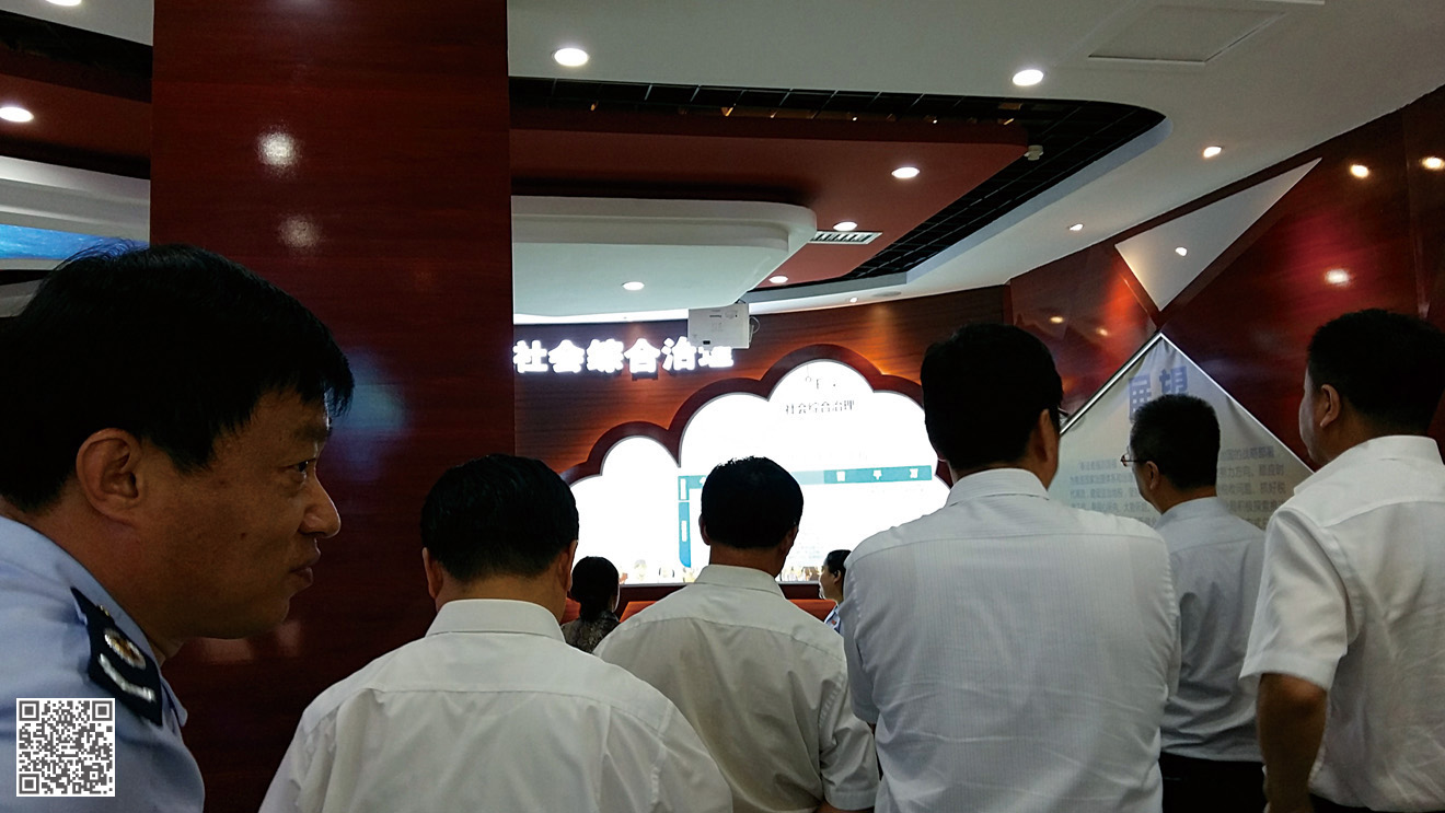 國(guó)家稅務(wù)總局德州市陵城區(qū)稅務(wù)局法治文化展廳