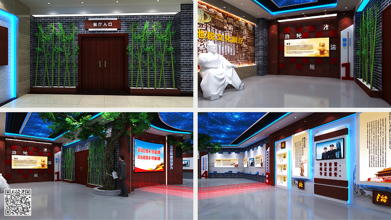 國(guó)家稅務(wù)總局無(wú)極縣稅務(wù)局法治文化展廳