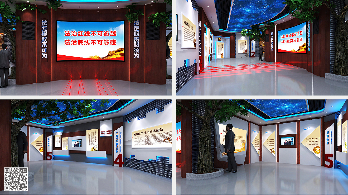 國(guó)家稅務(wù)總局無(wú)極縣稅務(wù)局法治文化展廳