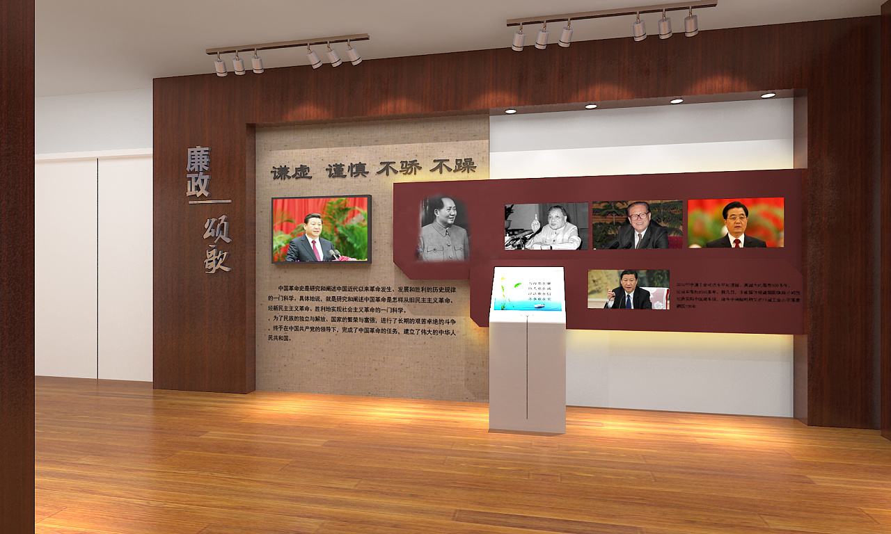濟(jì)南廉政展廳設(shè)計(jì)