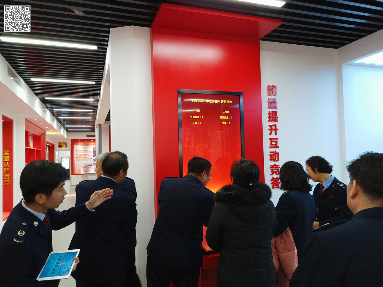 國(guó)家稅務(wù)總局齊河縣稅務(wù)局黨建文化展廳