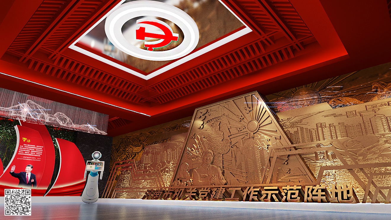 濟南市機關(guān)黨建工作示范陣地(黨建展廳)