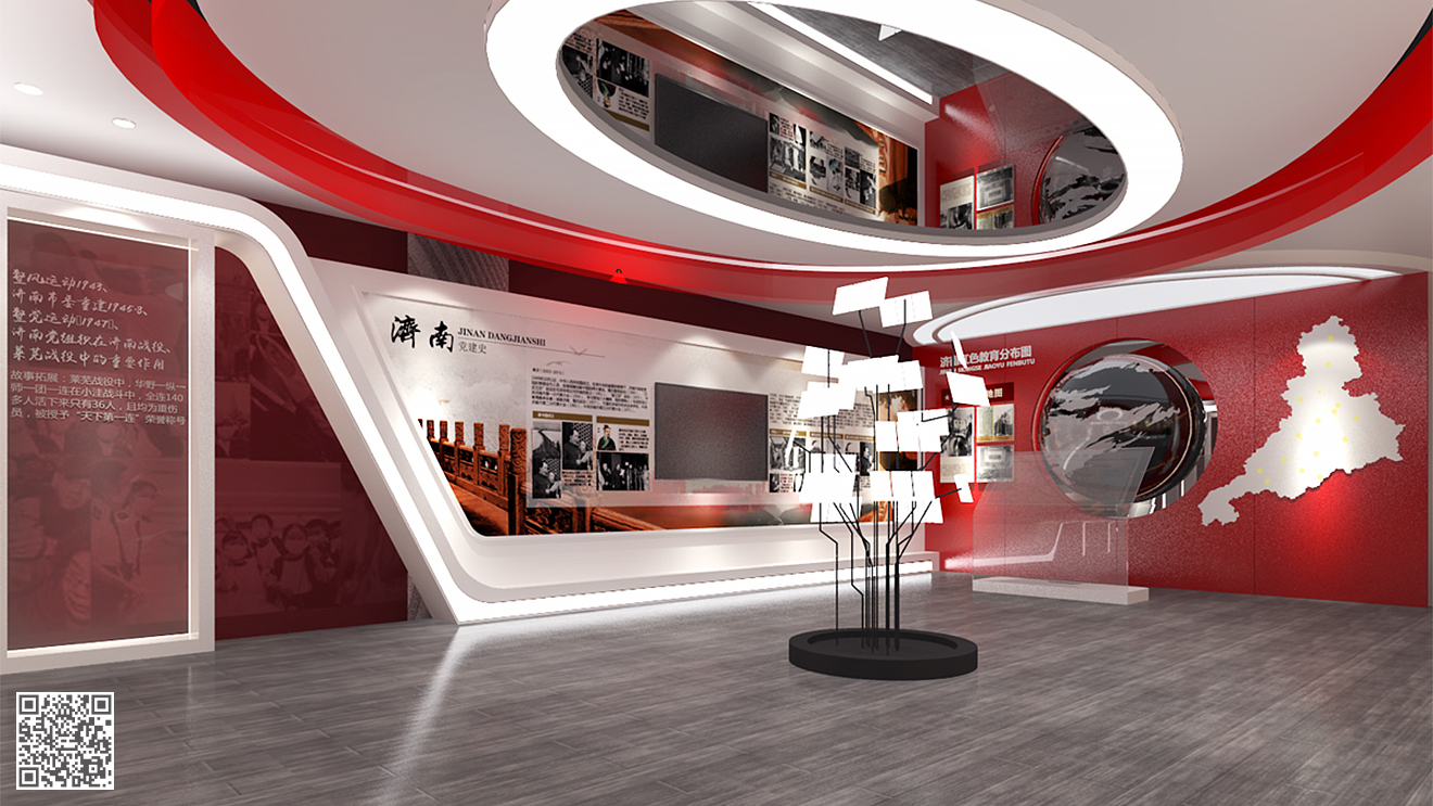 濟南市機關(guān)黨建工作示范陣地(黨建展廳)