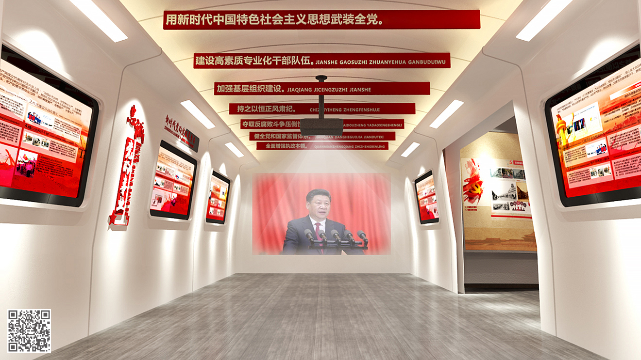 濟南市機關(guān)黨建工作示范陣地(黨建展廳)