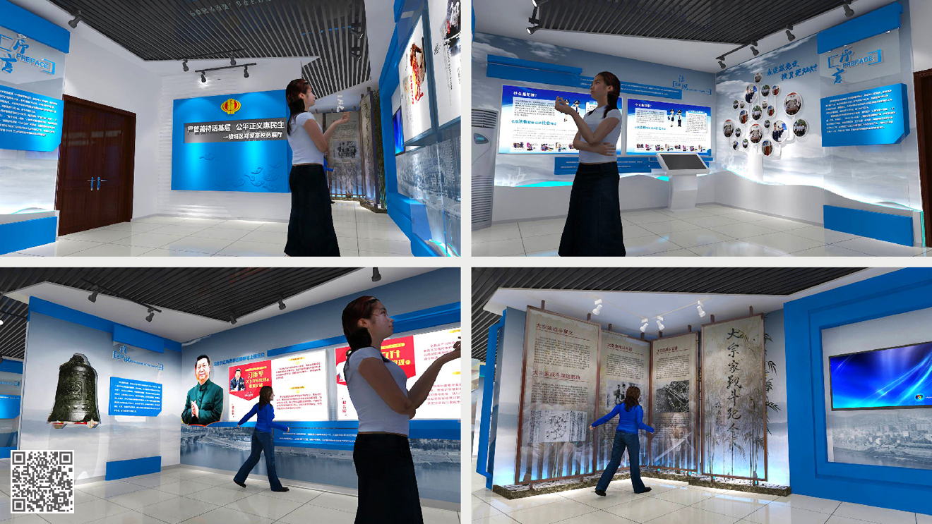 國家稅務(wù)總局德州市陵城區(qū)稅務(wù)局黨建&法治文化展廳