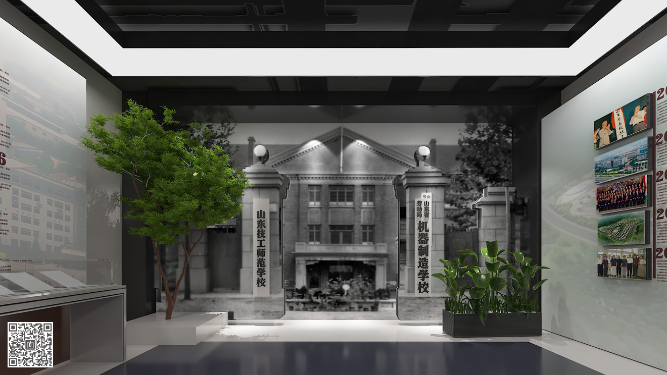 山東勞動職業(yè)技術(shù)學(xué)院校史館展廳設(shè)計(jì)