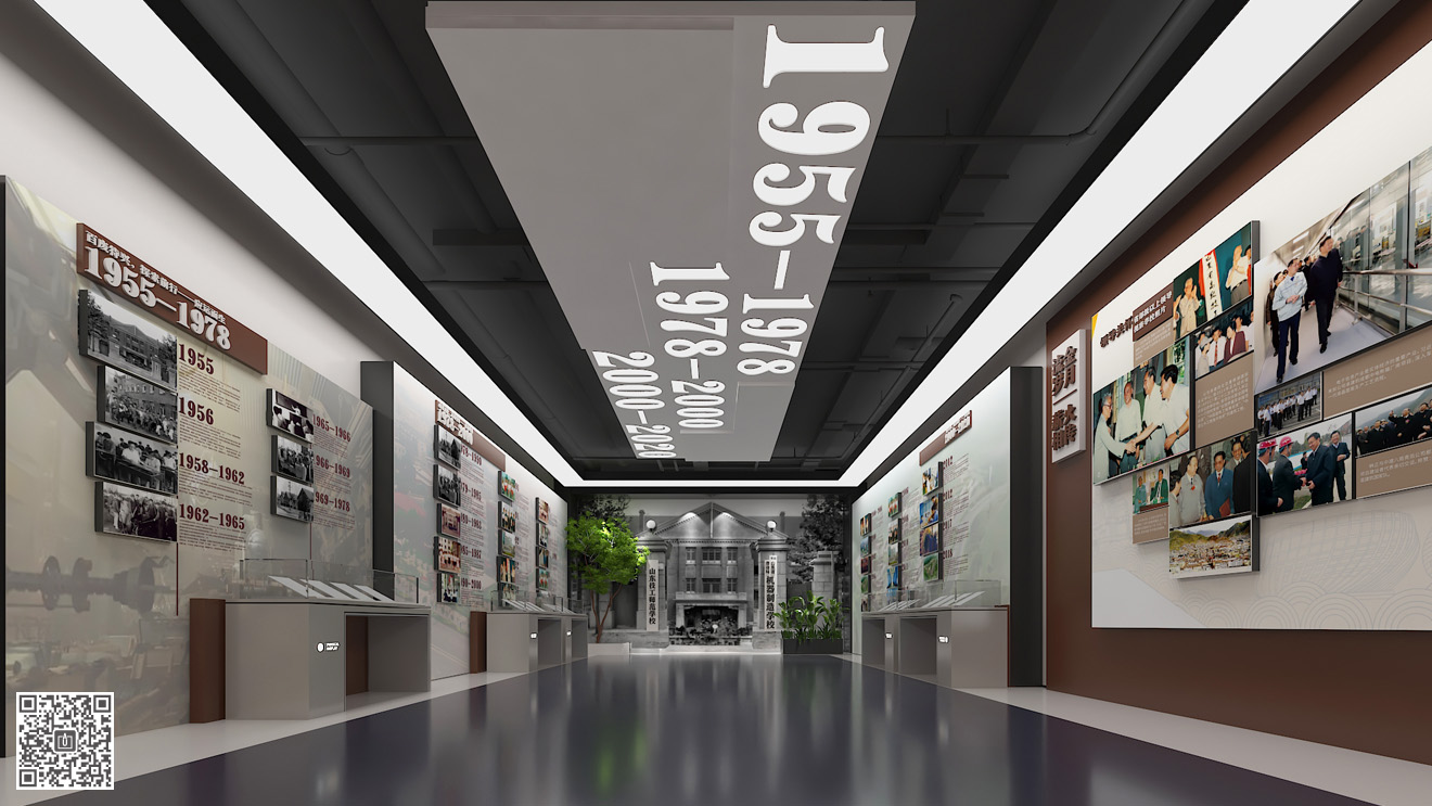 山東勞動職業(yè)技術(shù)學(xué)院校史館展廳設(shè)計(jì)