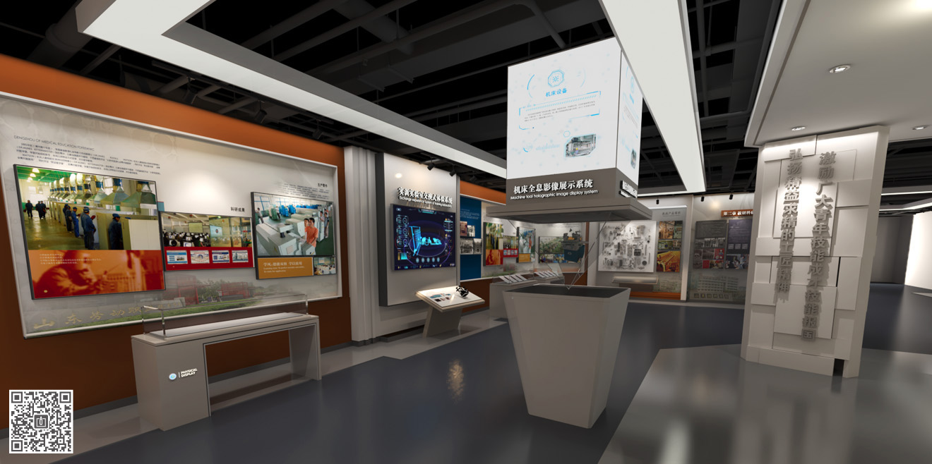 山東勞動職業(yè)技術(shù)學(xué)院校史館展廳設(shè)計(jì)