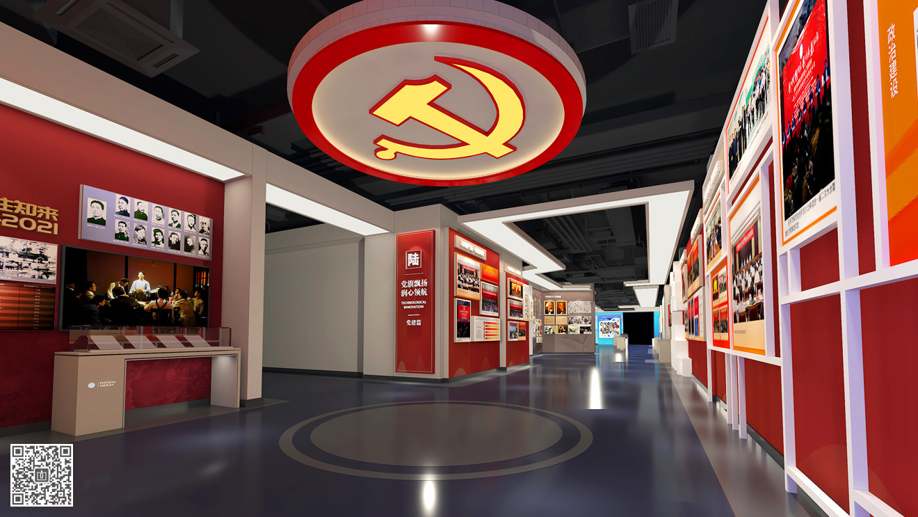山東勞動職業(yè)技術(shù)學(xué)院校史館展廳設(shè)計(jì)