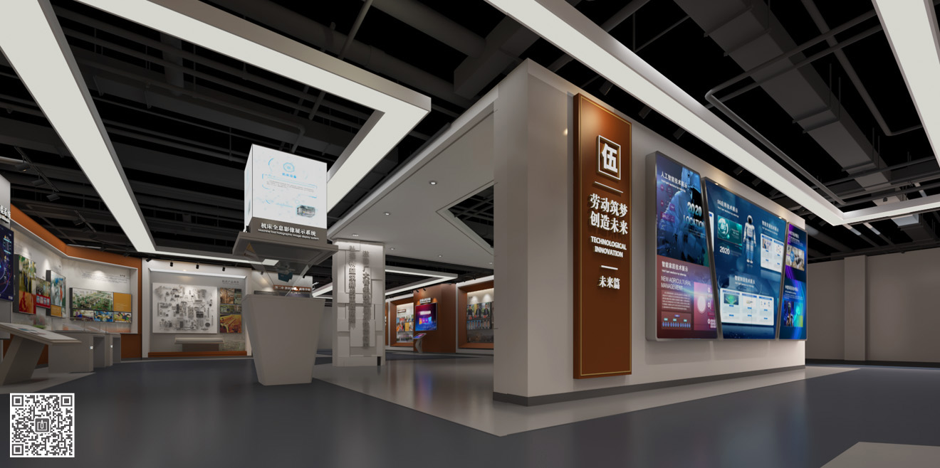 山東勞動職業(yè)技術(shù)學(xué)院校史館展廳設(shè)計(jì)