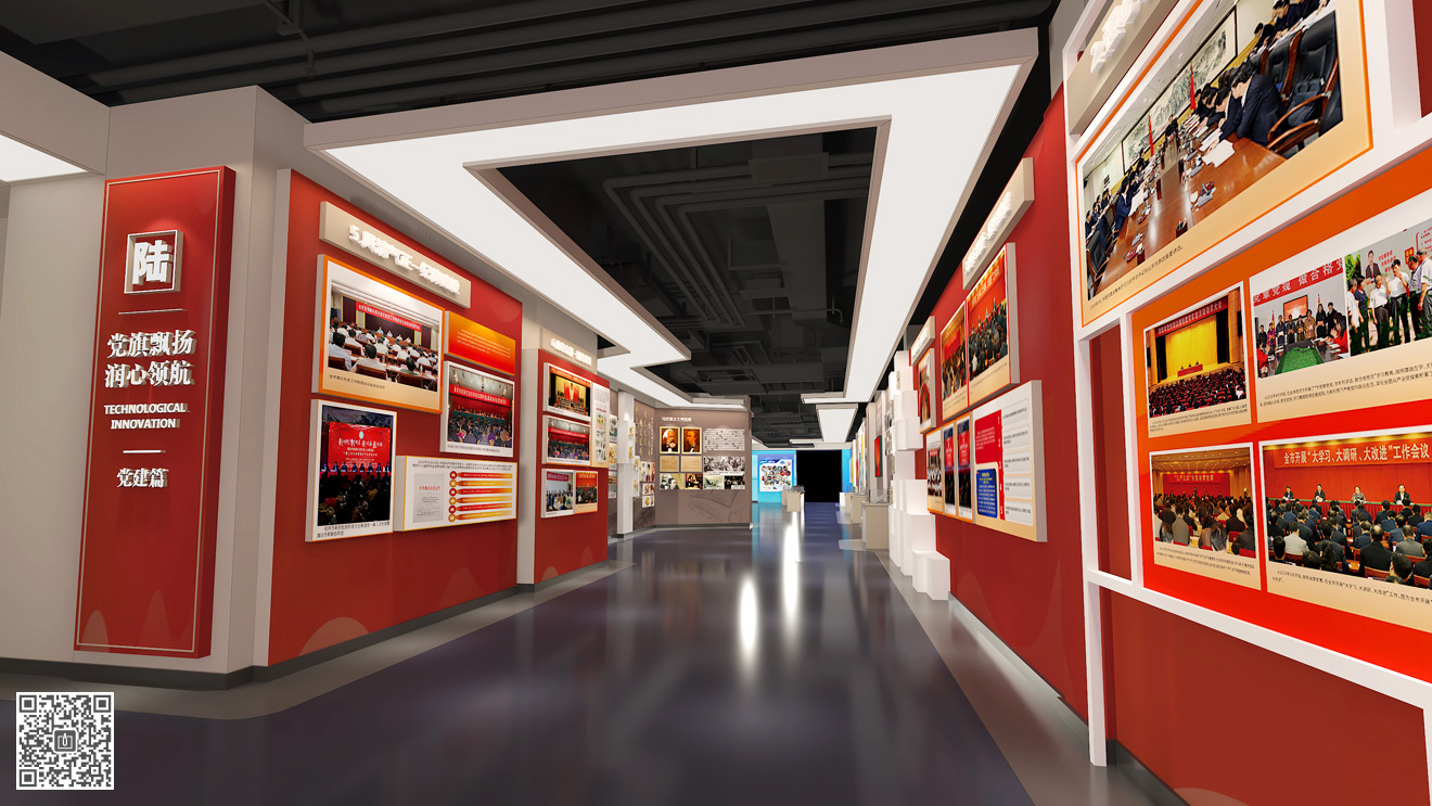 山東勞動職業(yè)技術(shù)學(xué)院校史館展廳設(shè)計(jì)