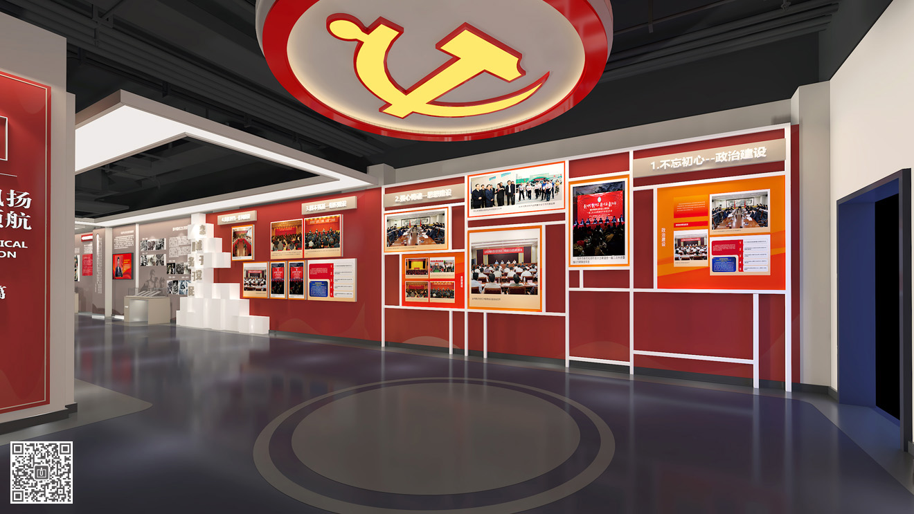 山東勞動職業(yè)技術(shù)學(xué)院校史館展廳設(shè)計(jì)
