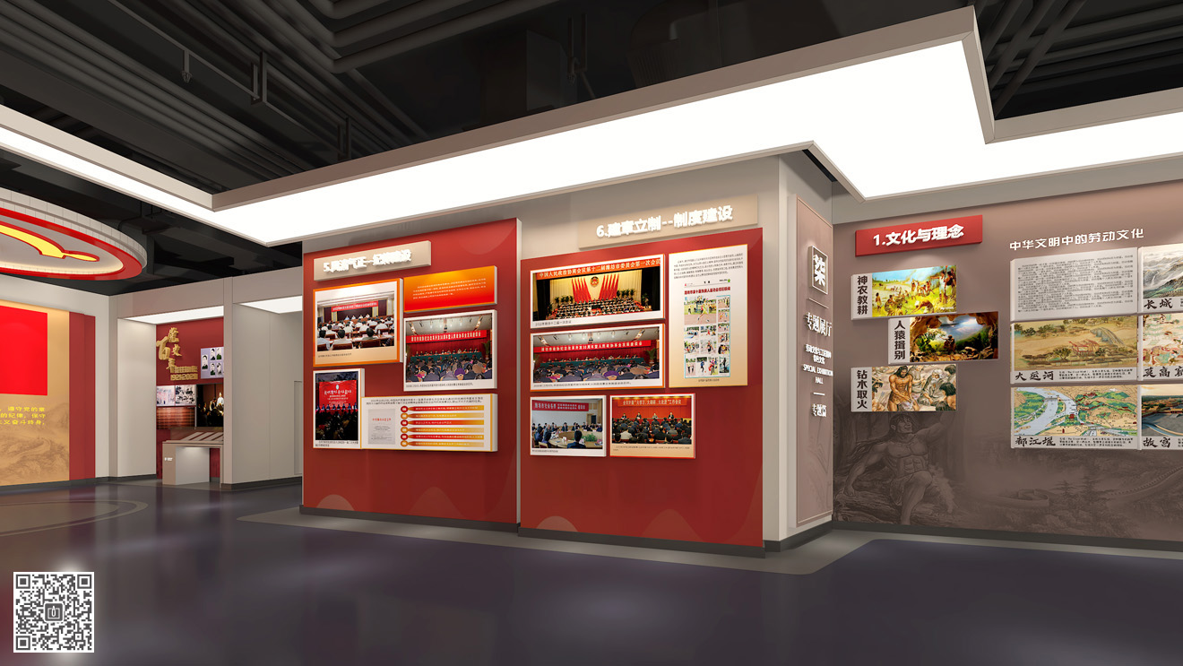 山東勞動職業(yè)技術(shù)學(xué)院校史館展廳設(shè)計(jì)
