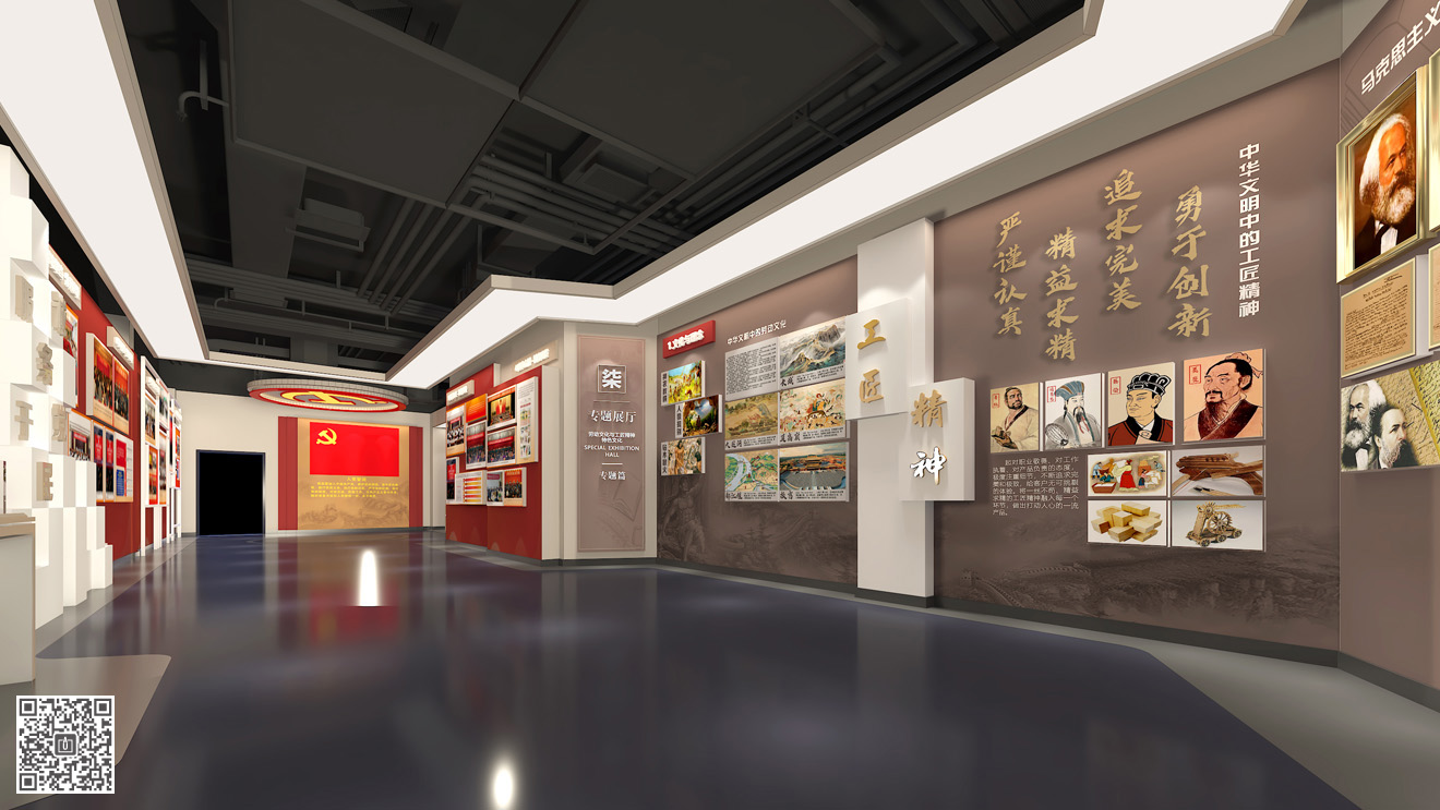 山東勞動職業(yè)技術(shù)學(xué)院校史館展廳設(shè)計(jì)