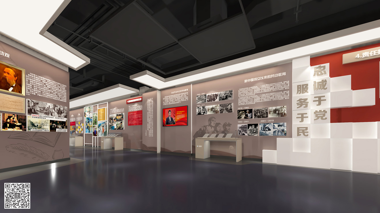 山東勞動職業(yè)技術(shù)學(xué)院校史館展廳設(shè)計(jì)
