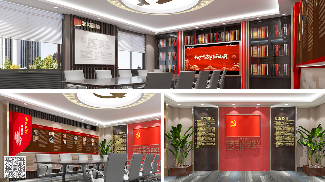 奔速電梯企業(yè)黨建文化空間設(shè)計(jì)