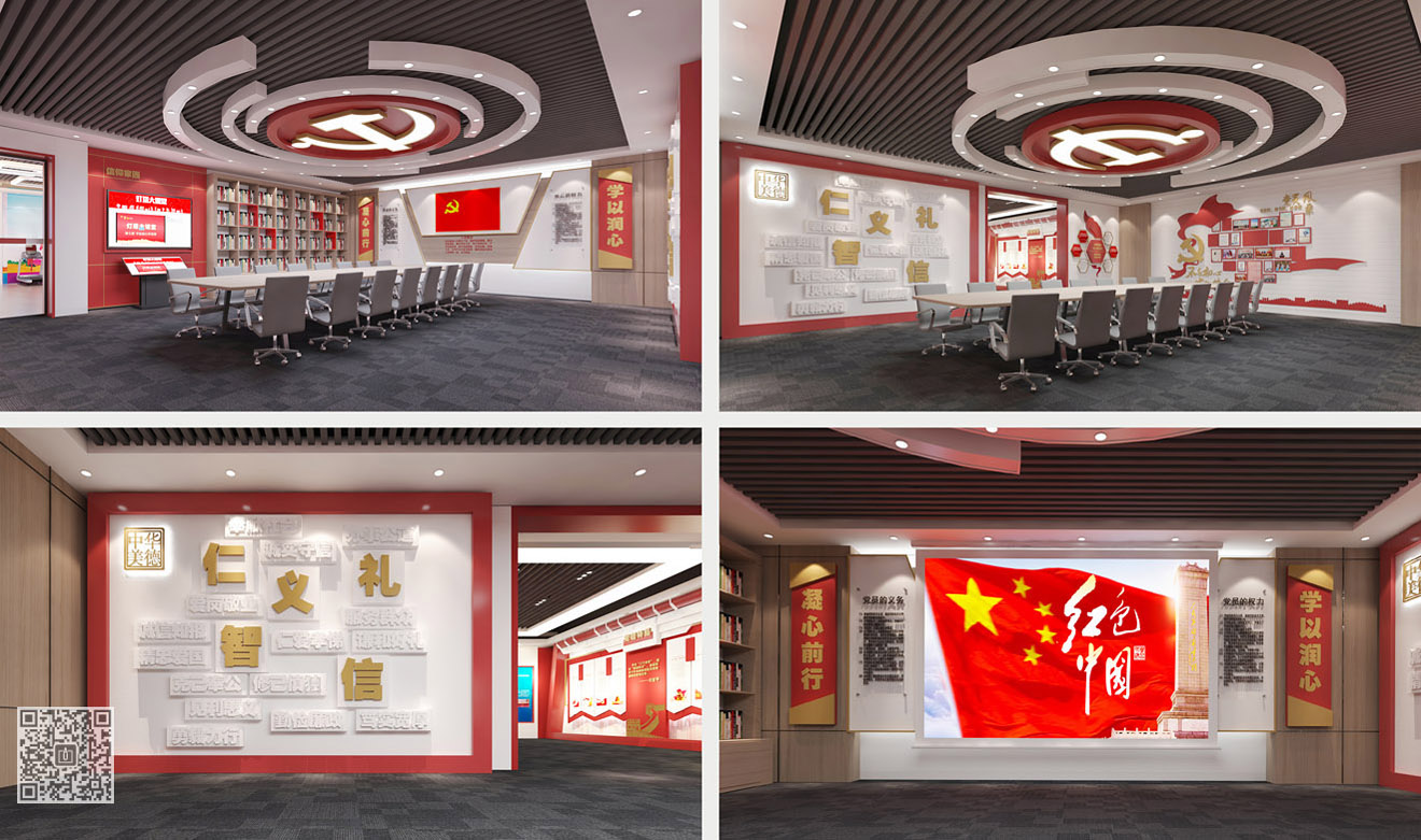 禹城市稅務(wù)局黨建文化展廳策劃設(shè)計