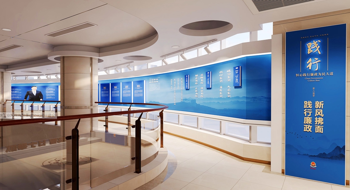企業(yè)廉政展廳設(shè)計(jì)流程步驟