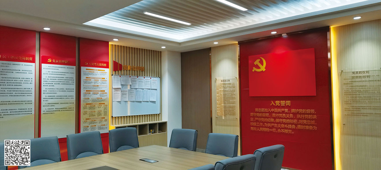 國(guó)家稅務(wù)總局德州市稅務(wù)局黨建文化中心建設(shè)